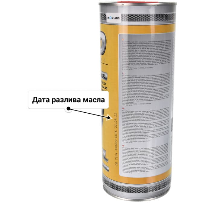 EVO Ultimate LongLife 5W-30 (1 л) моторное масло 1 л