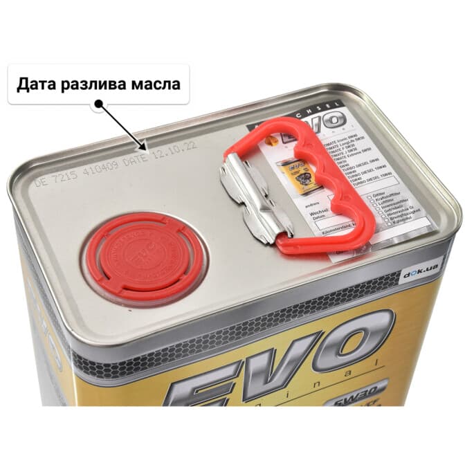 EVO Ultimate LongLife 5W-30 (4 л) моторное масло 4 л
