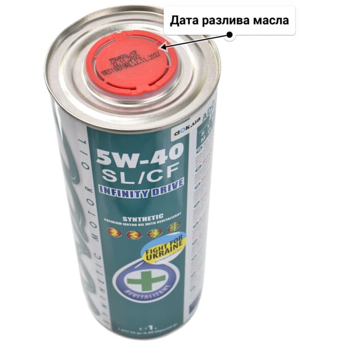 Xado Atomic Oil SL/CF 5W-40 (1 л) моторное масло 1 л