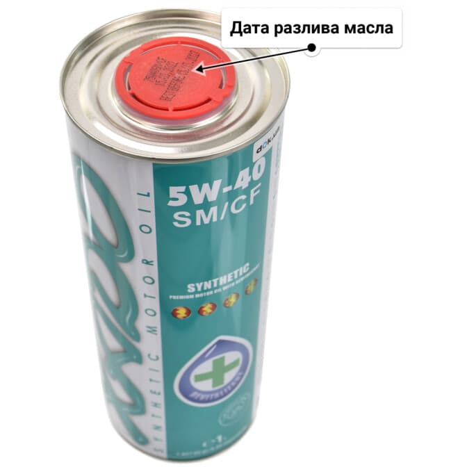 Xado Atomic SM/CF 5W-40 (1 л) моторное масло 1 л