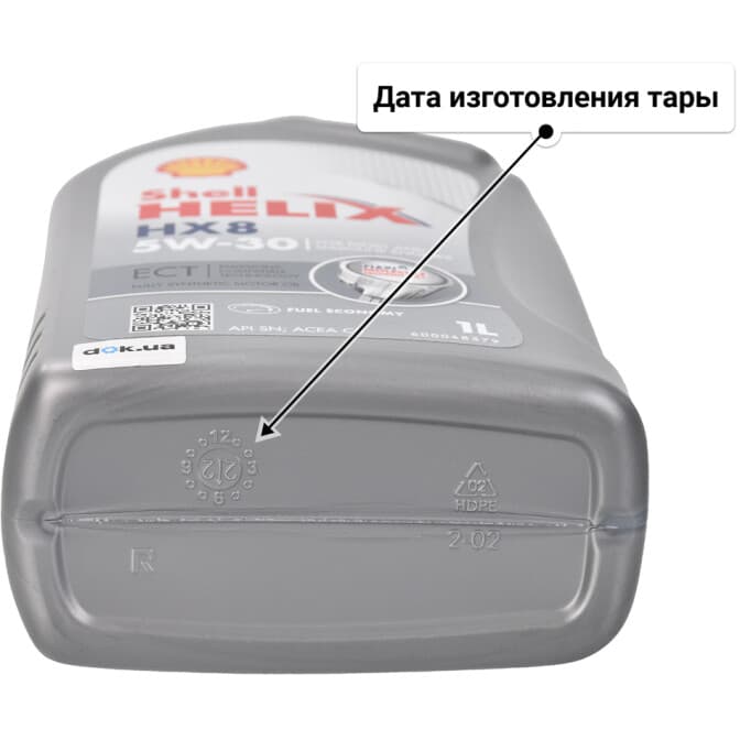 Shell Helix HX8 ECT 5W-30 (1 л) моторное масло 1 л
