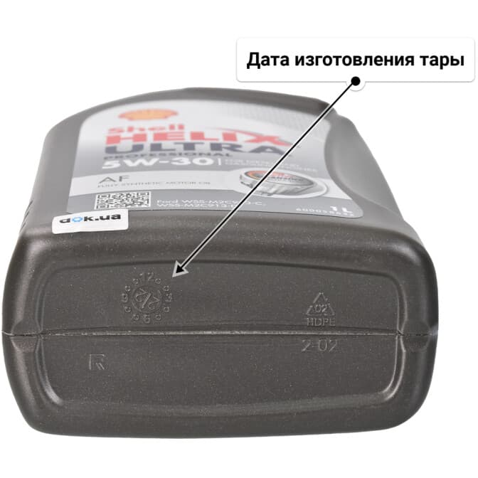 Масло Shell Helix Ultra Professional AF 5W-30 1 л