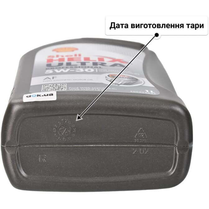 Олива Shell Helix Ultra Professional AF 5W-30 1 л