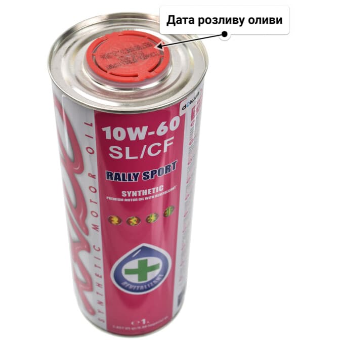 Xado Atomic Oil SL/CF Rally Sport 10W-60 (1 л) моторна олива 1 л