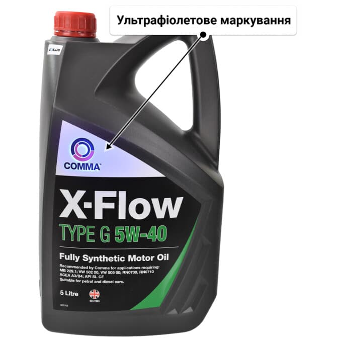 Comma X-Flow Type G 5W-40 (5 л) моторна олива 5 л