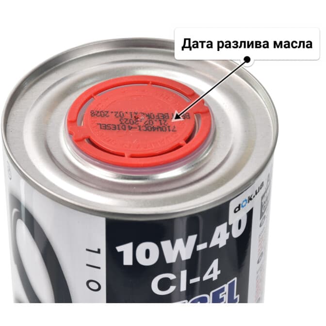 Xado Atomic Oil CI-4 Diesel 10W-40 (1 л) моторное масло 1 л