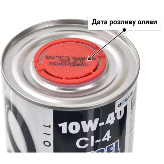 Xado Atomic Oil CI-4 Diesel 10W-40 (1 л) моторна олива 1 л