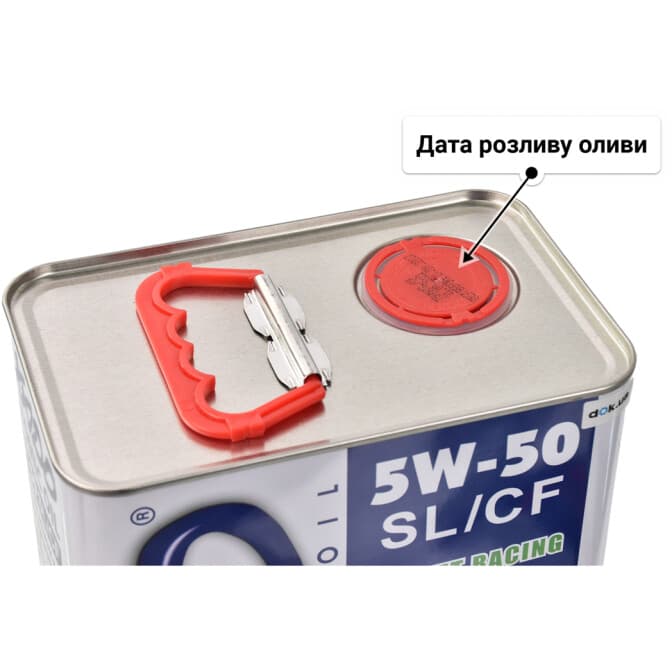 Xado Atomic Oil SL/CF 5W-50 (4 л) моторна олива 4 л