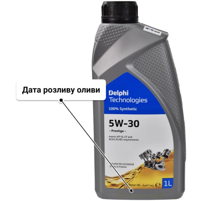 Delphi Prestige 5W-30 (1 л) моторна олива 1 л