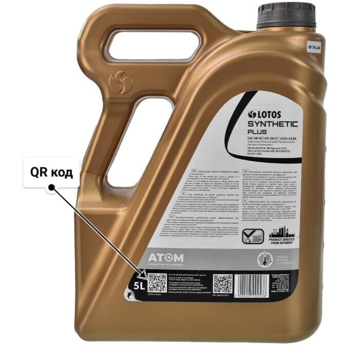 LOTOS Synthetic Plus 5W-40 (5 л) моторное масло 5 л