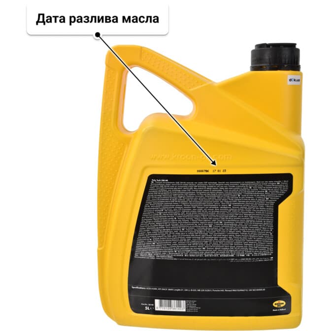 Kroon Oil Poly Tech 5W-40 (5 л) моторное масло 5 л