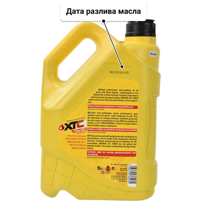 Bardahl XTC 10W-40 (5 л) моторное масло 5 л