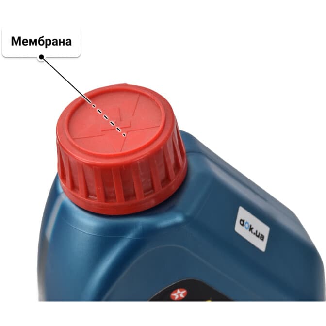 Texaco Havoline Energy 0W-20 (1 л) моторна олива 1 л