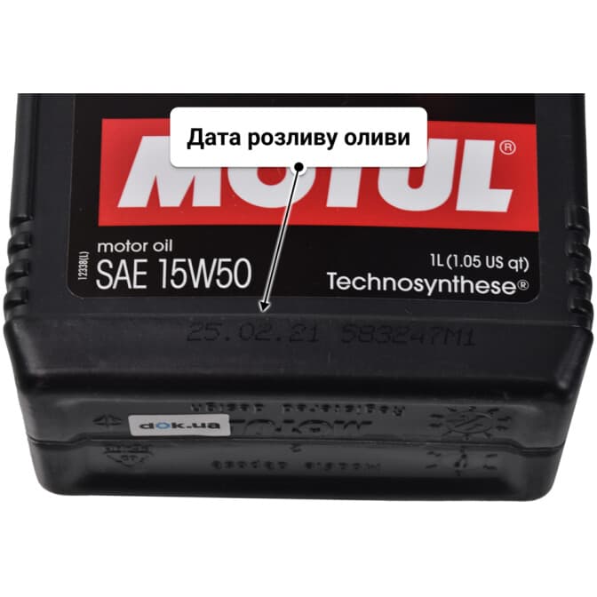 Motul 4100 Power 15W-50 (1 л) моторна олива 1 л