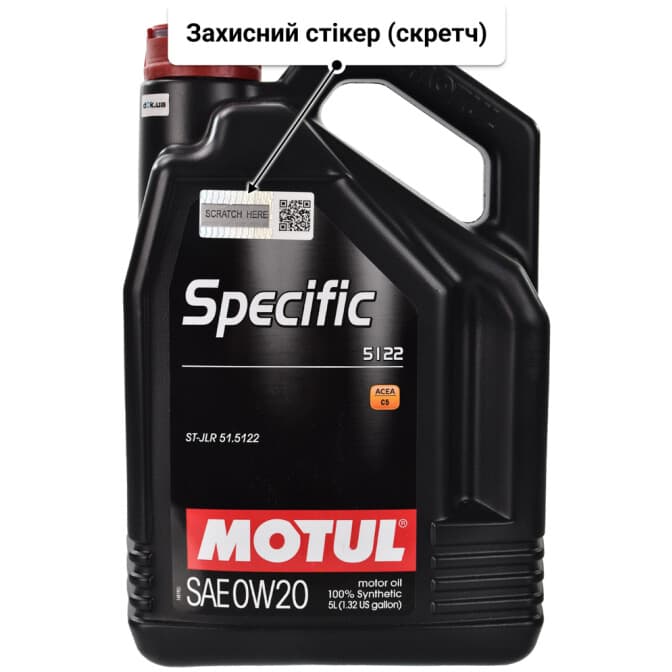 Motul Specific 5122 0W-20 (5 л) моторна олива 5 л