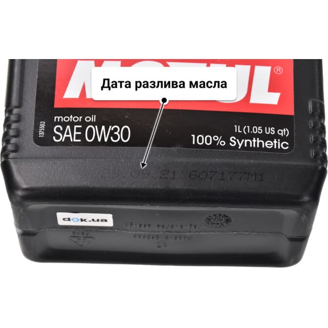 Motul 8100 X-Max 0W-30 (1 л) моторное масло 1 л