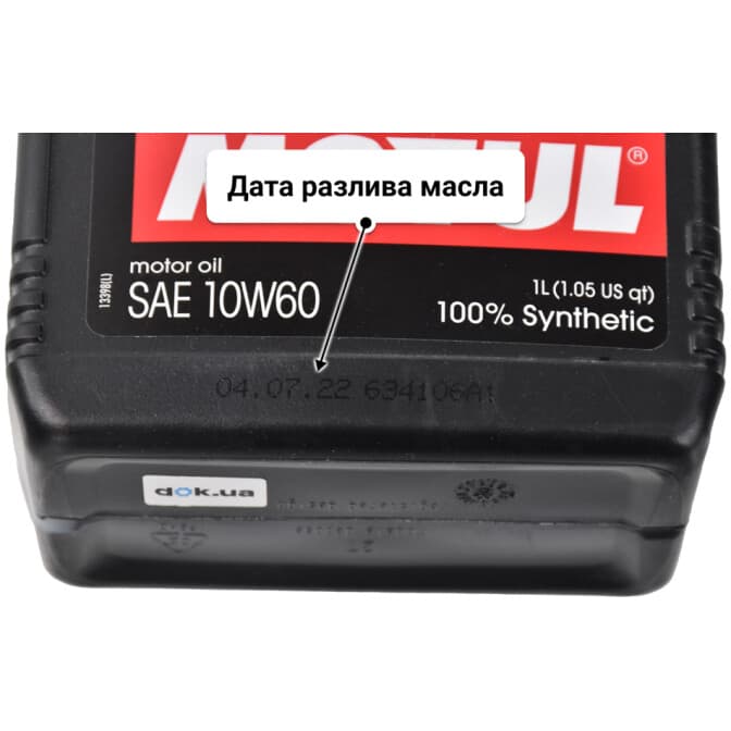 Motul 8100 X-Power 10W-60 (1 л) моторное масло 1 л