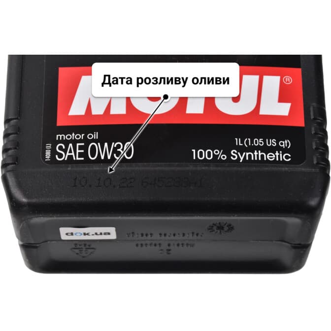 Motul Specific 504 00 507 00 0W-30 (1 л) моторна олива 1 л