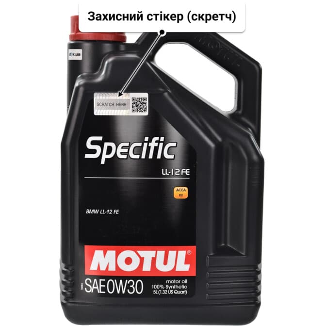 Motul Specific LL-12 Fe 0W-30 (5 л) моторна олива 5 л