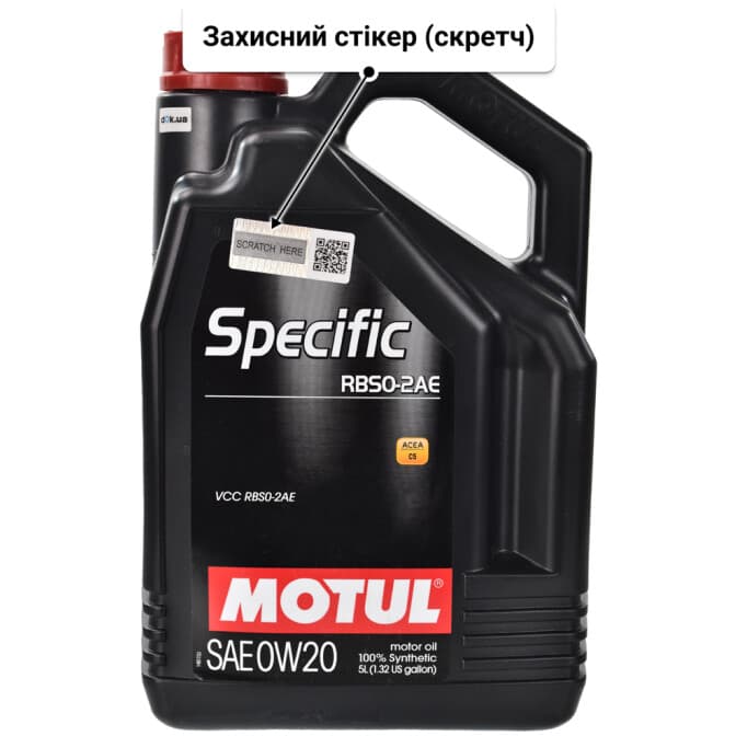 Motul Specific RBS0-2AE 0W-20 (5 л) моторна олива 5 л