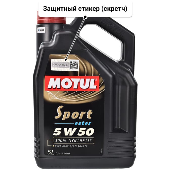 Motul Sport 5W-50 (5 л) моторное масло 5 л