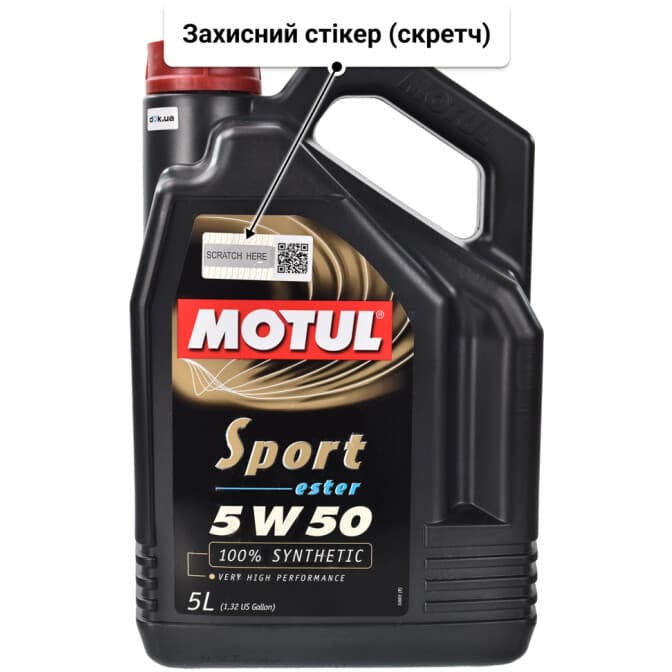 Motul Sport 5W-50 (5 л) моторна олива 5 л