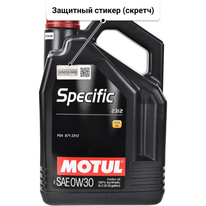 Motul Specific 2312 0W-30 (5 л) моторное масло 5 л