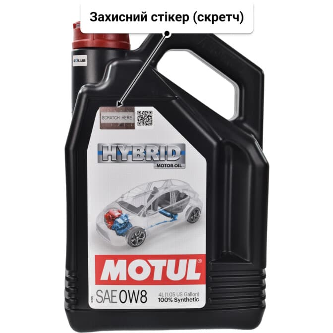 Motul Hybrid 0W-8 (4 л) моторна олива 4 л