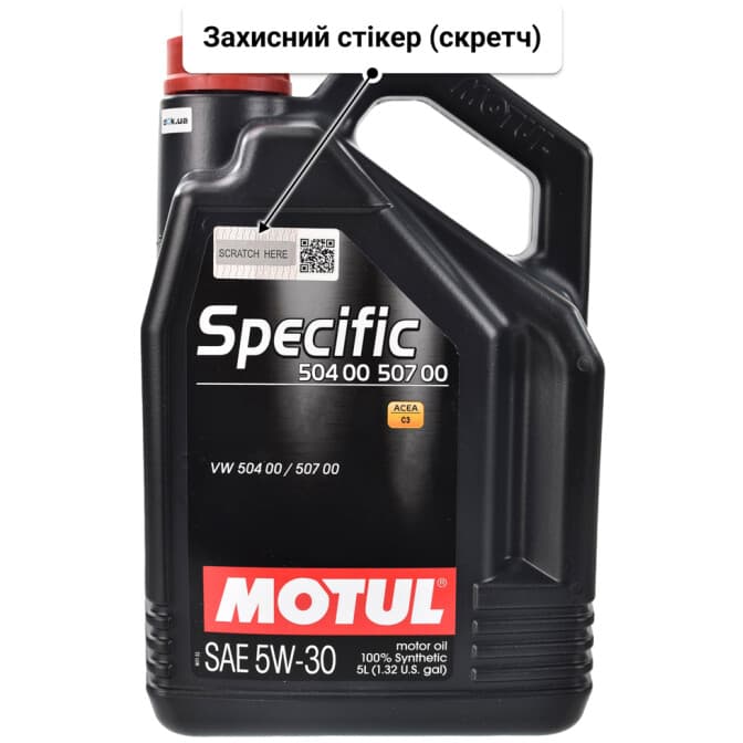 Motul Specific 504 00 507 00 0W-30 (5 л) моторна олива 5 л