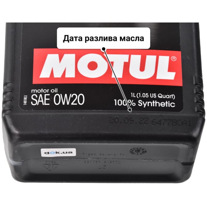 Motul Specific 5122 0W-20 (1 л) моторное масло 1 л