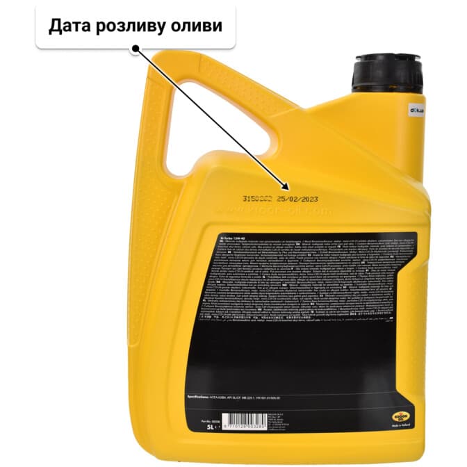 Kroon Oil Bi-Turbo 15W-40 (5 л) моторна олива 5 л
