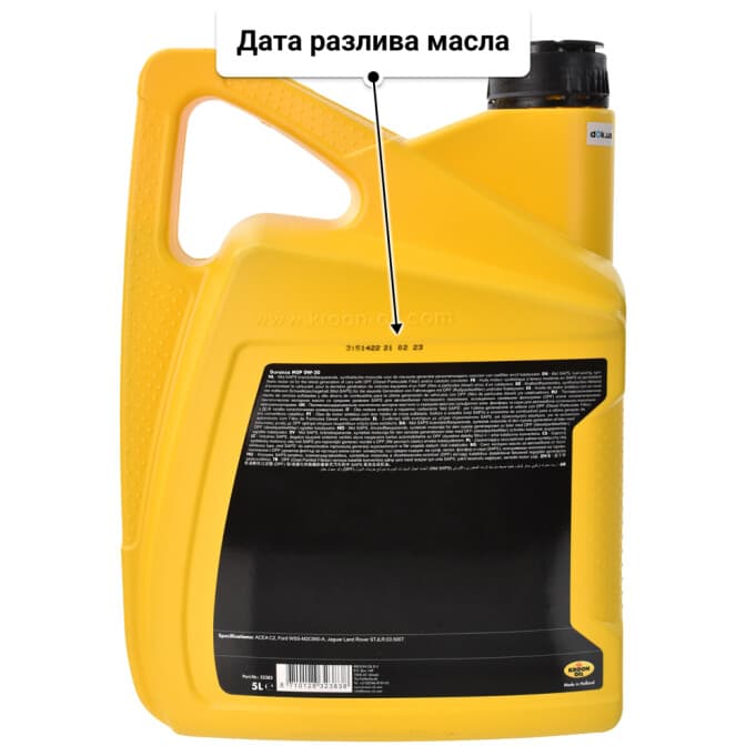 Kroon Oil Duranza MSP 0W-30 (5 л) моторное масло 5 л