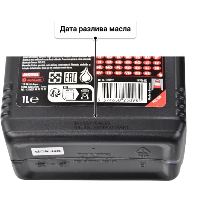 Motul Specific 913 D 5W-30 (1 л) моторное масло 1 л