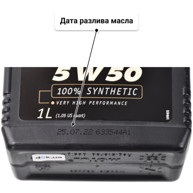 Motul Sport 5W-50 (1 л) моторное масло 1 л