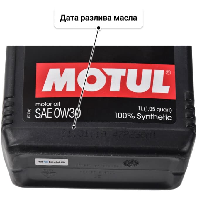 Motul Specific 506 01 506 00 503 00 0W-30 (1 л) моторное масло 1 л