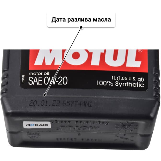 Motul 8100 Eco-Clean 0W-20 (1 л) моторное масло 1 л