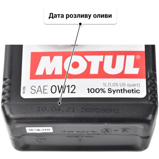 Motul Hybrid 0W-12 (1 л) моторна олива 1 л