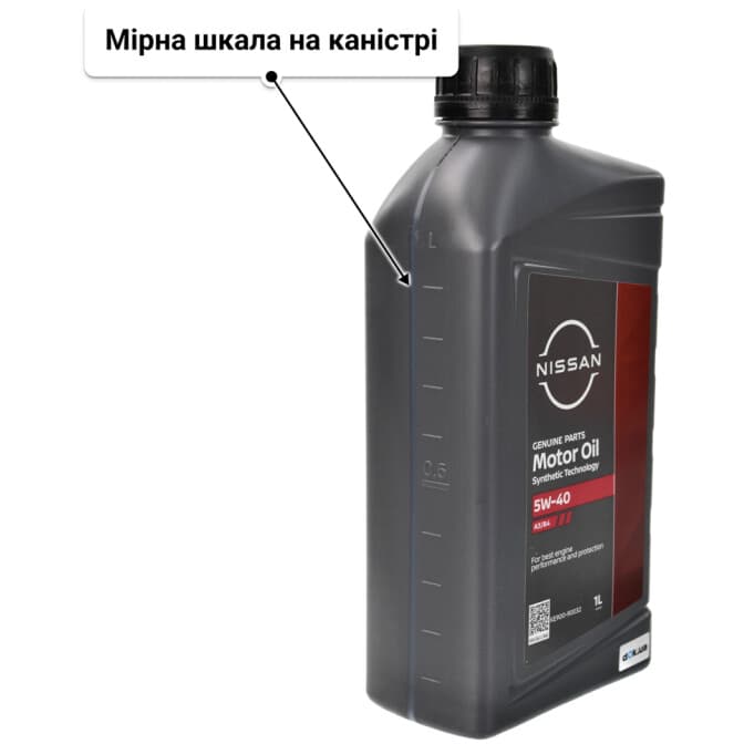 Nissan A3/B4 5W-40 (1 л) моторна олива 1 л