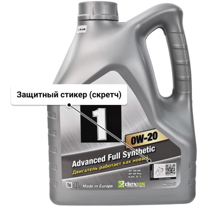 Mobil 1 0W-20 (4 л) моторное масло 4 л