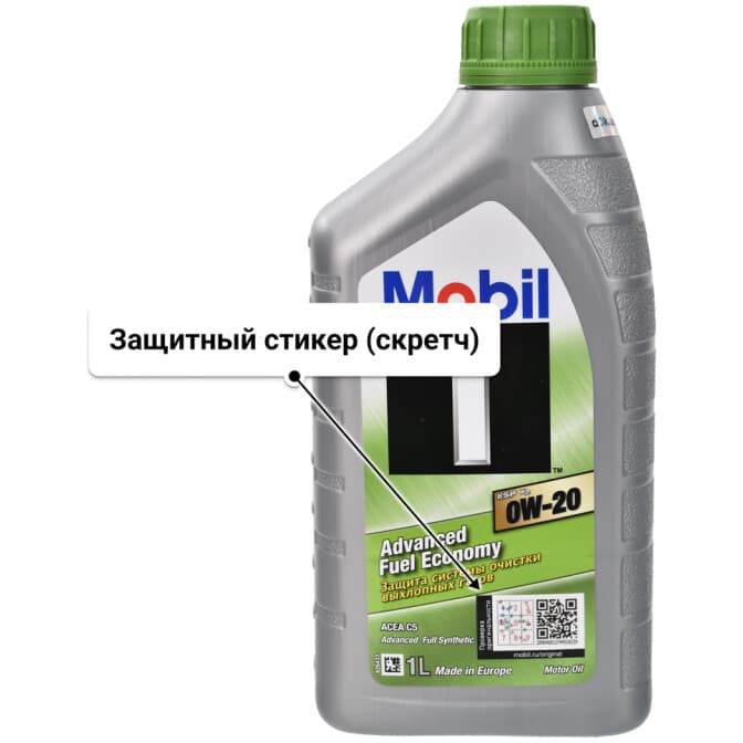 Mobil 1 ESP X2 0W-20 (1 л) моторное масло 1 л