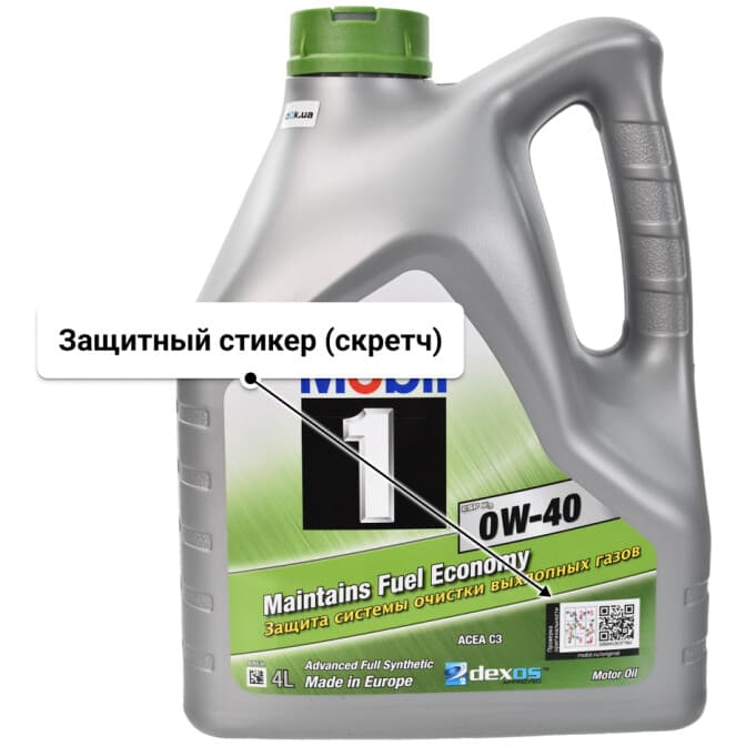 Mobil 1 ESP X3 0W-40 (4 л) моторное масло 4 л