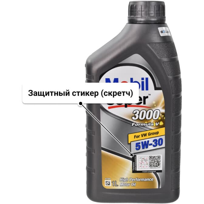 Mobil Super 3000 Formula V 5W-30 (1 л) моторное масло 1 л