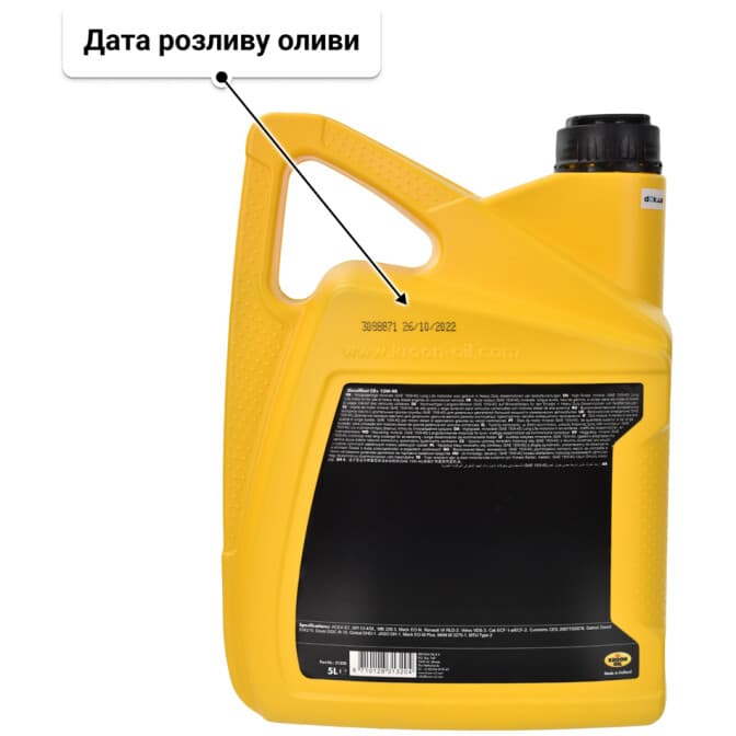 Kroon Oil Dieselfleet CD+ 15W-40 (5 л) моторна олива 5 л