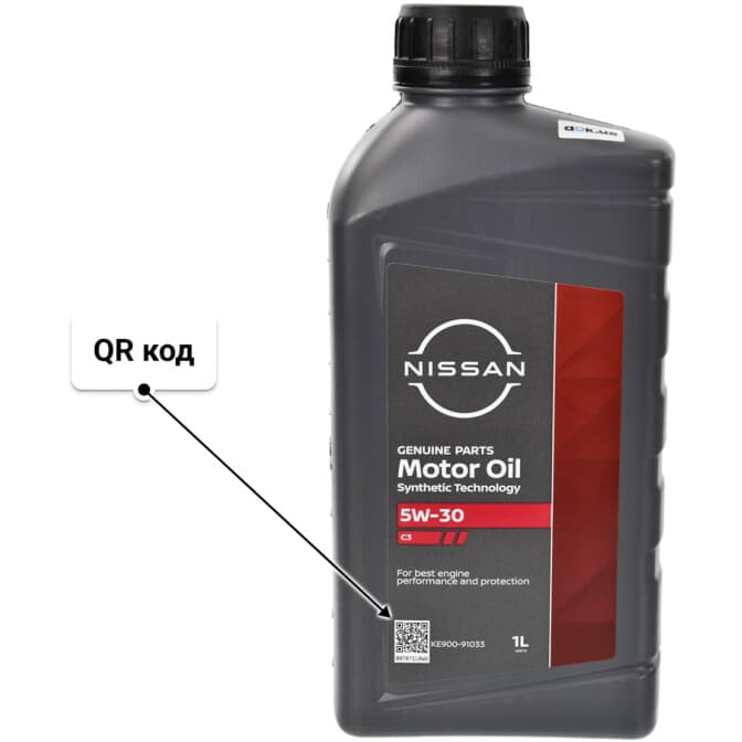 Nissan C3 5W-30 (1 л) моторна олива 1 л