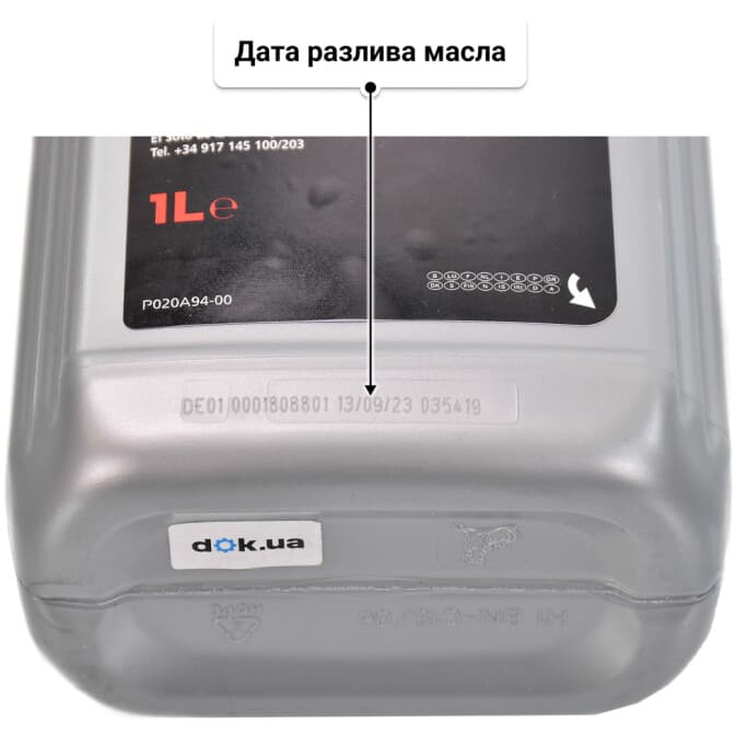 Ford Motorcraft A5 5W-30 (1 л) моторное масло 1 л