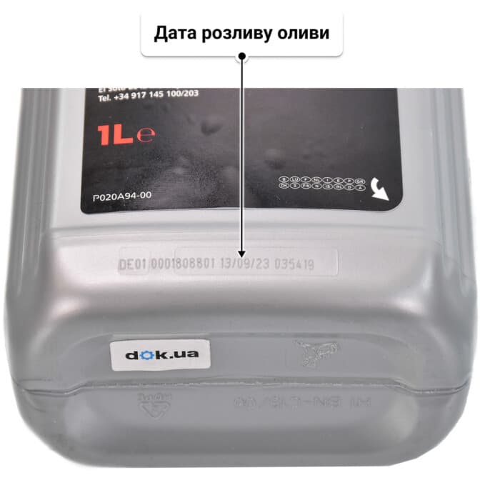 Ford Motorcraft A5 5W-30 (1 л) моторна олива 1 л