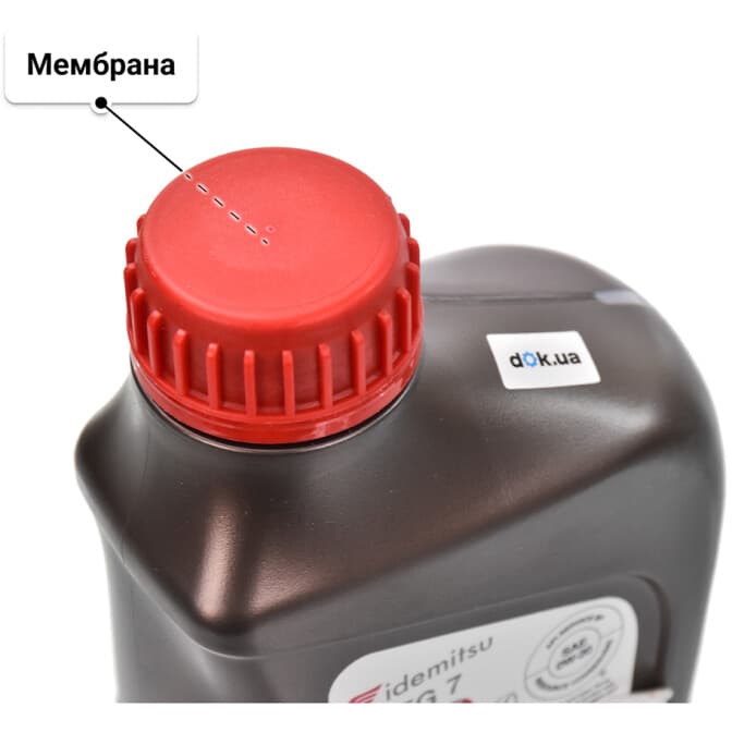 Idemitsu IFG7 0W-20 (1 л) моторное масло 1 л