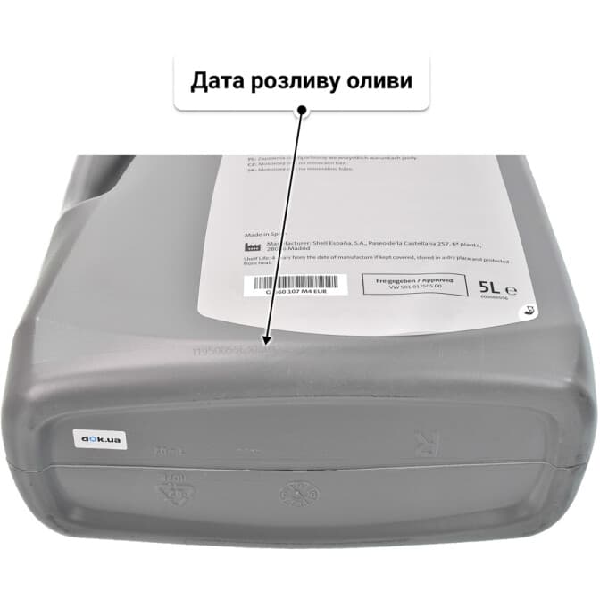 VAG Special E 10W-40 (5 л) моторна олива 5 л