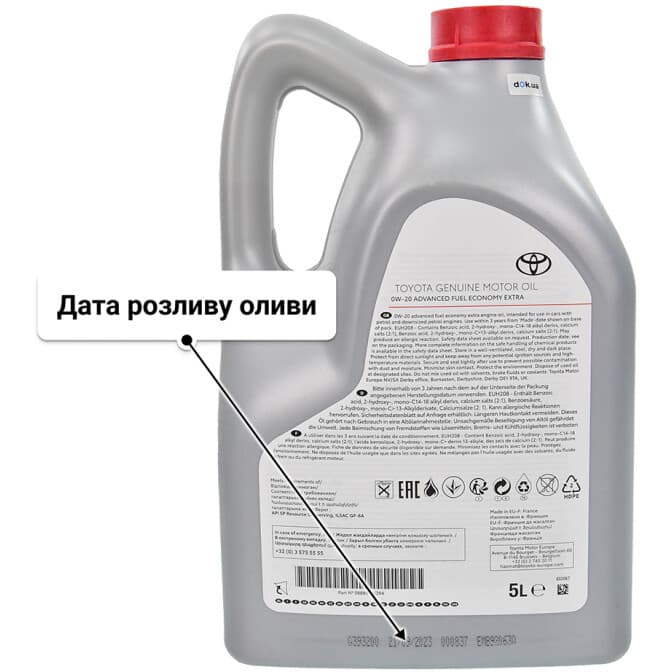 Toyota Advanced FueI Economy Extra 0W-20 (5 л) моторна олива 5 л