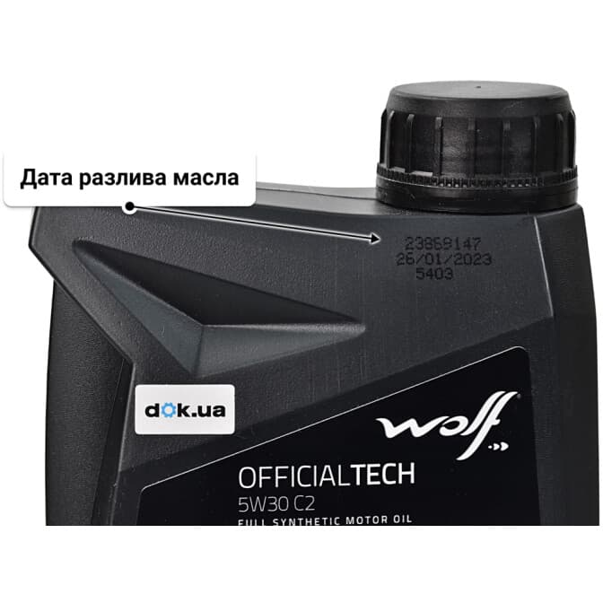 Wolf Officialtech C2 5W-30 (1 л) моторное масло 1 л